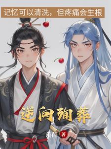 潮汐将尽时，我要杀了你潮汐将尽时，我要杀了你