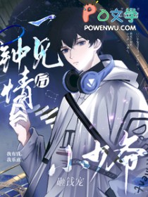一见钟情后，小少爷砸钱宠一见钟情后，小少爷砸钱宠